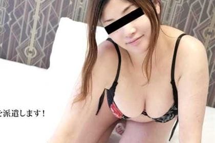 どスケベな熟女を派遣します！ 竹中弘子