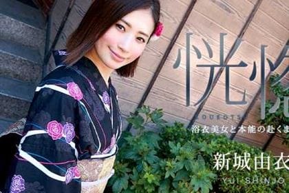 恍惚 浴衣美女と本能の赴くままに 新城由衣(金城梨花)