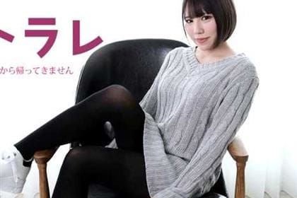 ネトラレ 婚約者が同窓会から帰ってきません 白杞りり