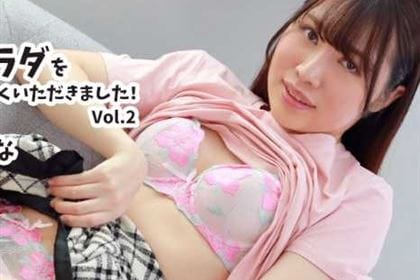 ちっぱい娘のカラダを余すところなくいただきました！ Vol.2 中野はるな