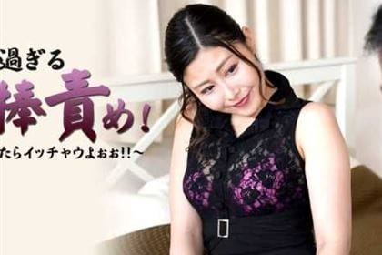 隣の奥さんのいやらし過ぎる肉棒責め！ そんなにしたらイッチャウよぉぉ！！ 今田美玲(七咲琴乃)