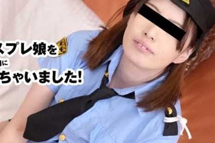 個撮で巨乳コスプレ娘をなし崩し的にハメちゃいました！ 中田良子