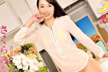 大好きな挿入とおしゃぶりを繰り返す欲しがり女子5 さくらみな(桜樹玲奈)