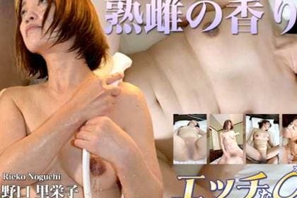 熟雌の香り 野口里栄子(今田渚)
