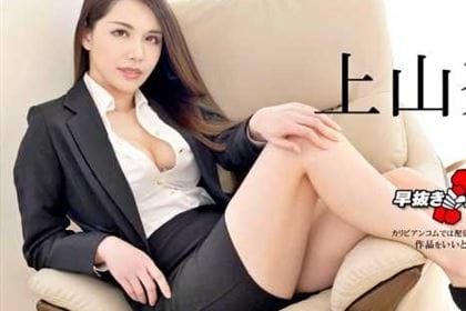 早抜き 上山奈々BEST 上山奈々(神山なな)