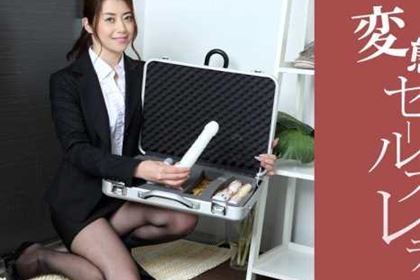 美し過ぎる変態セールスレディ 北条麻妃