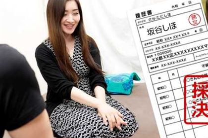 素人奥様初撮りドキュメント129 坂谷しほ