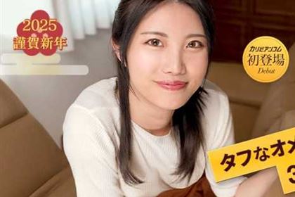 【初裏】タフなオメコに3連続中出し7 赤坂桃子(星宇宙)