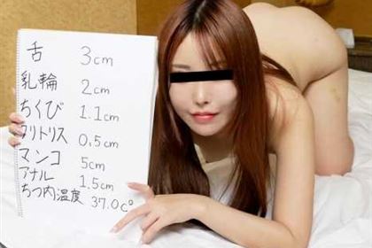 おんなのこのしくみ とにかく全てのパーツが美しい身体 山岸るな