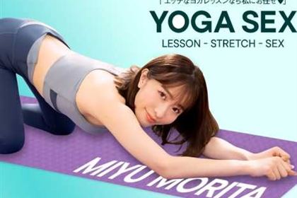 森田みゆの密着ヨガSEX 森田みゆ(春風コウ)