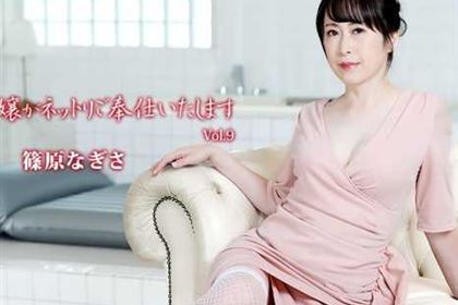 熟女ソープ嬢がネットリご奉仕いたします Vol.9 篠原なぎさ