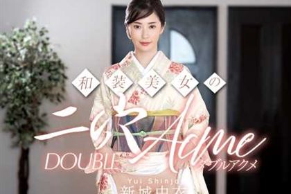 和装美女の二穴ダブルアクメ 新城由衣(金城梨花)
