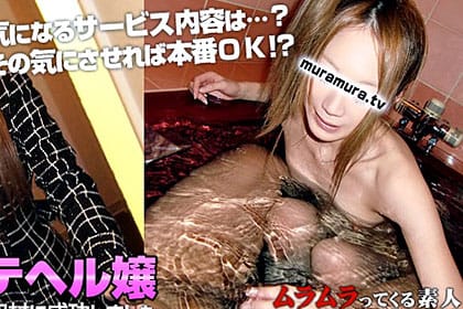 やっとの思いで超売れっ子ホテヘル嬢の取材に成功！ あまりにも可愛く心地いいサービスに本番禁止は我慢できませんでした 長谷川リオ