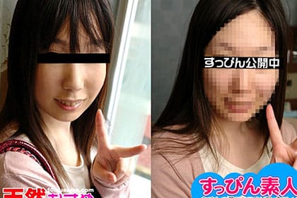 街中でスイッチON！あの美白美乳娘がすっぴんで飛びっ子装着！ 横田美優