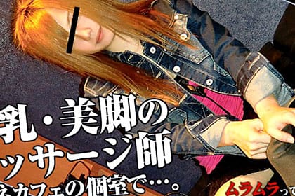 ネカフェで見かけたムラムラってくるオーバーニーがよく似合う美脚のお姉さん！個室へ入って行ったので追いかけてみました