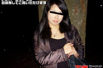 謝礼をあげたらどこまでヤレる！？ 田牧みか