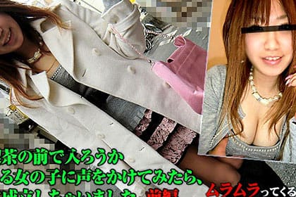 出会い喫茶の前で入ろうか迷っている女の子に声をかけてみたら入店前に成立しちゃいました 前編