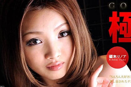 極射9 〜10人連続ぶっかけ10人連続中出し〜