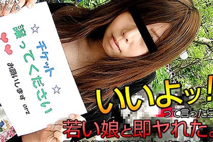 長蛇の行列は絶好のナンパスポット!?コンサート会場でチケットを売って欲しいという娘にチケットをあげたらすぐヤれた