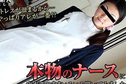 ナースはかなりストレスが溜まる仕事・・・発散するにはやっぱりアレが一番イイ!本物のナースに白衣姿になってもらっていろいろ聞いてみました