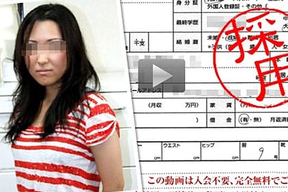 面接隠し撮り 〜あけみの場合〜篠田あけみ