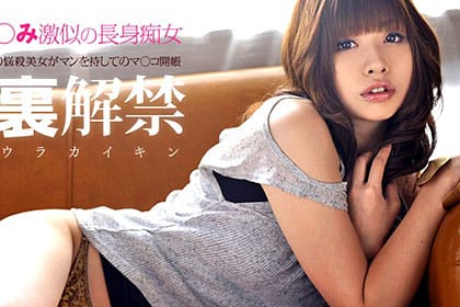 初裏解禁！エロかしこいマシュマロSEX