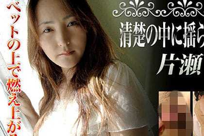 ゴールド 片瀬由里 42歳