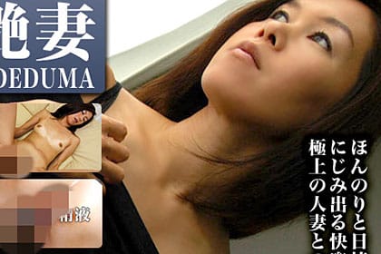 ゴールド 吉竹倫子 34歳