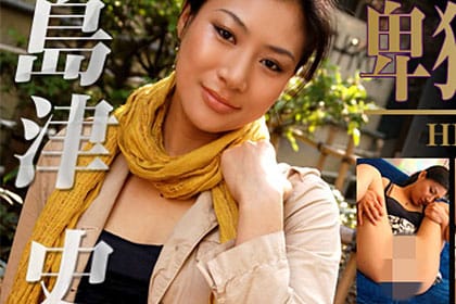 島津史穂 28歳