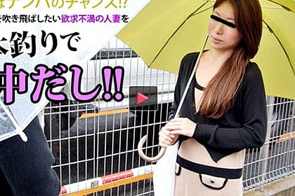 雨天ナンパ エッチな美人子持ち若妻を一本釣り! 桜ゆうこ