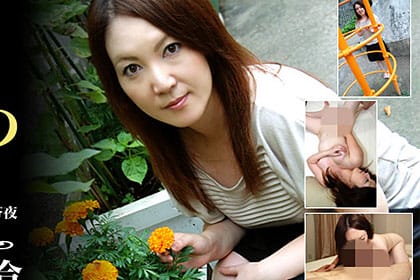 戸島小百合 38歳