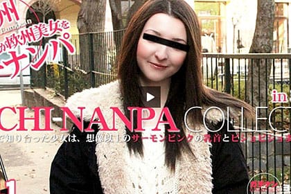 SNSで知り合った美少女 サーモンピンク乳首とビショ濡れマ◯コ GACHI-NANPA COLLECTION アミー