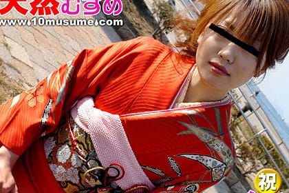 成人式はエッチでお祝い！ むつき