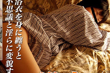 山中淳子