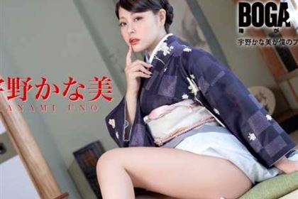 BOGA x BOGA 宇野かな美が僕のプレイを褒め称えてくれる 宇野かな美(金谷うの)