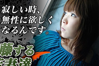 斉藤 美津子