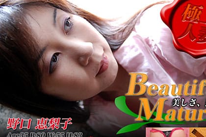 野口恵梨子