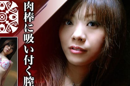 永田友香里