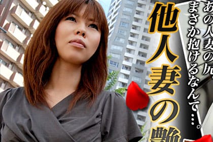 三宅 美幸