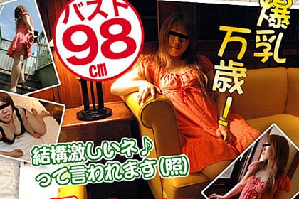 赤山 佳奈