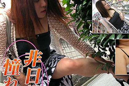 植野 舞子