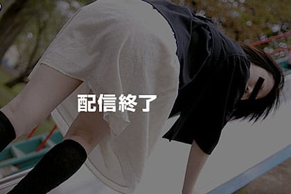 出会い系で女子大生ゲット！ 素人みお