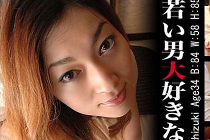 望月 美帆