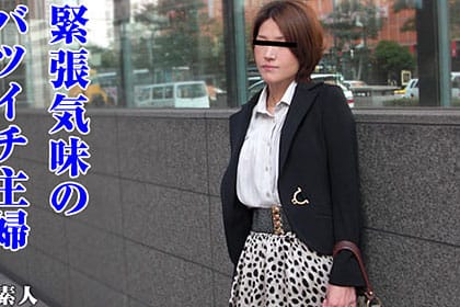 今度こそ真面目な男性と結婚したい！人気の婚活サイトで出会ったバツイチ人妻の切実な願い！が、やはり同じような男に引っかかったようです。