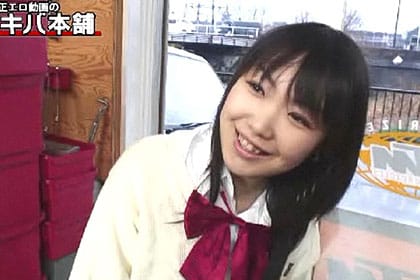 おねだり18才 かなえ