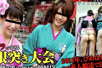 負けたら墨の変わりに顔射！？新年ムラムラってくる羽根突き大会！